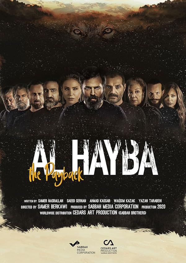 Al Hayba