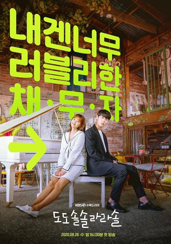 Do Do Sol Sol La La Sol