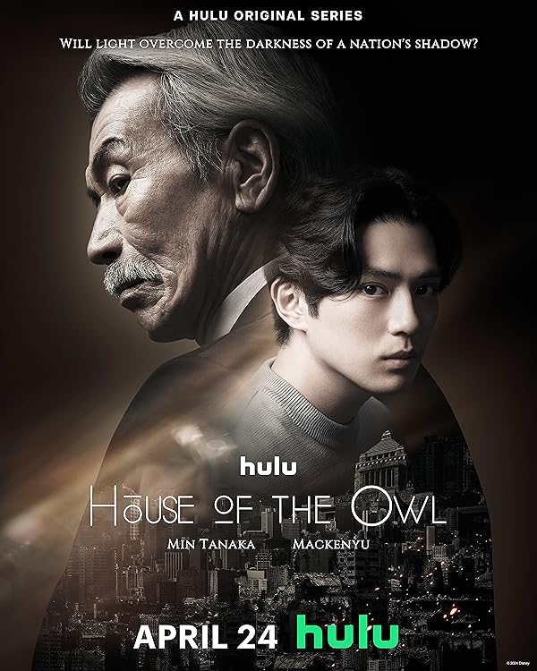 House of the Owl