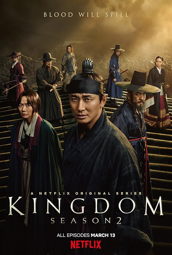 Kingdom 2019