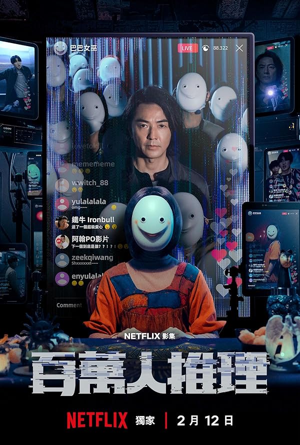 Million-Follower Detective