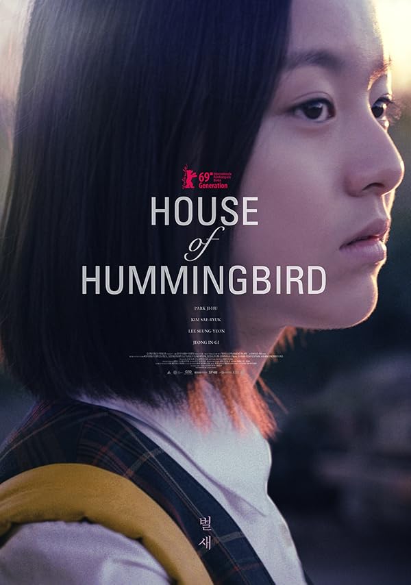 House of Hummingbird - Beol-sae