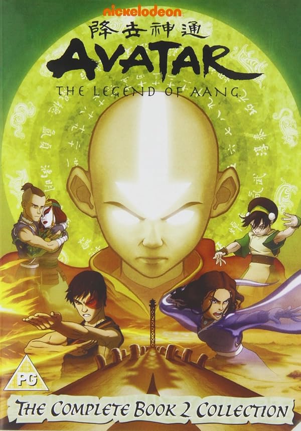 Avatar: The Last Airbender