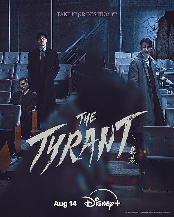 The Tyrant